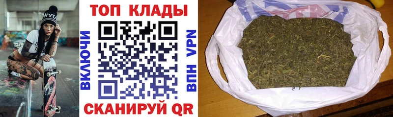 Купить наркотик Ставрополь Канабис Мефедрон А ПВП Гашиш Кокаин