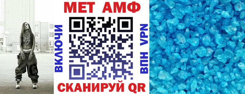 АМФЕТАМИН 97%  Ставрополь 