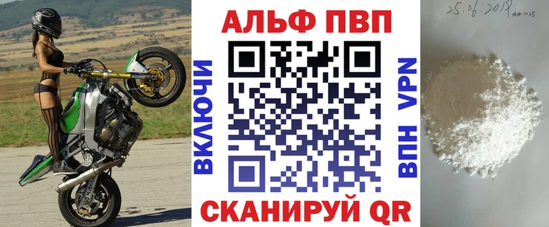 ссылка на мегу ссылка Ставрополь APVP СК