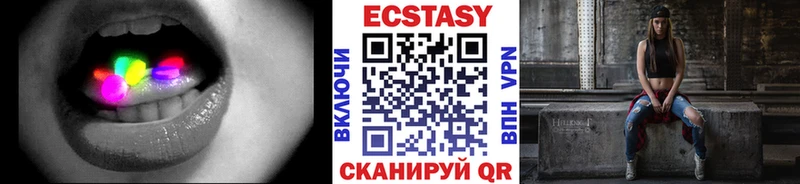 гидра   Ставрополь  Экстази louis Vuitton 