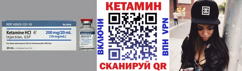 КЕТАМИН VHQ где купить наркоту Ставрополь