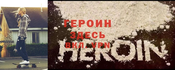 альфа пвп VHQ Елабуга