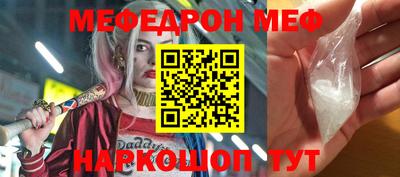 мет Гай