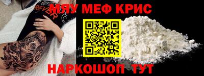 прущий лед Гатчина