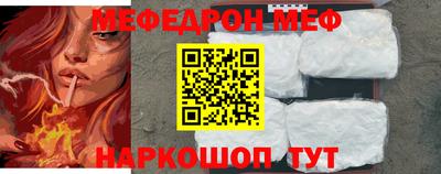 прущий лед Гатчина