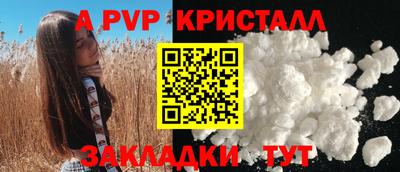 прущий лед Гатчина
