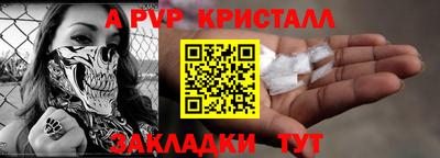 a pvp Гагарин