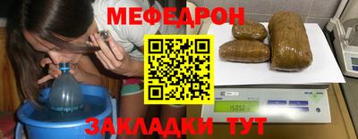 мет Гай