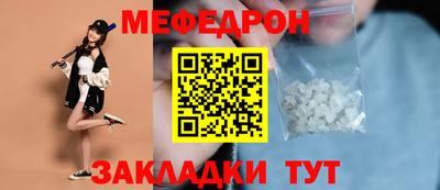 прущий лед Гатчина