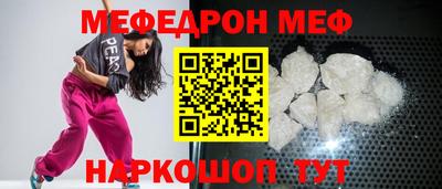 мет Гай
