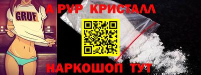 мет Гай