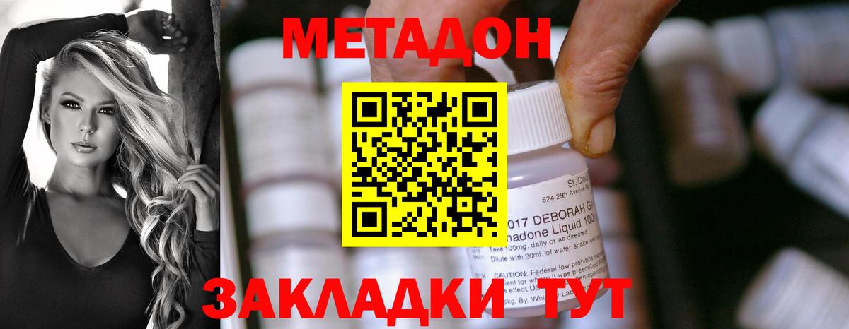 Cocaine  ГАШИШ  Вход с VPN  Наркошоп  Ставрополь  Меф  Каннабис  МЕФ  
