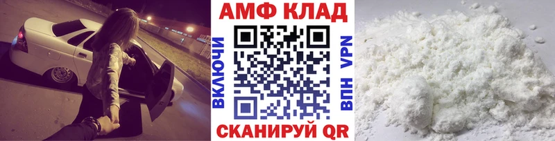 Первитин мет  Ставрополь 