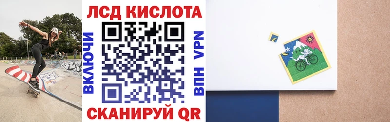 Наркотические марки 1,5мг  Ставрополь 