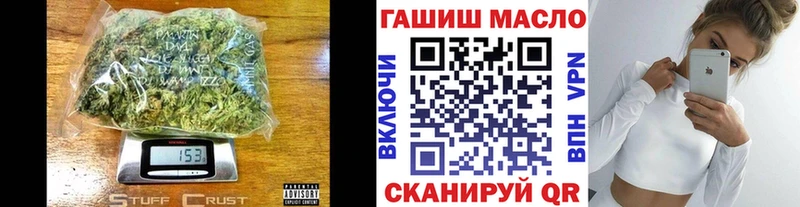 Дистиллят ТГК вейп  купить закладку  Ставрополь 