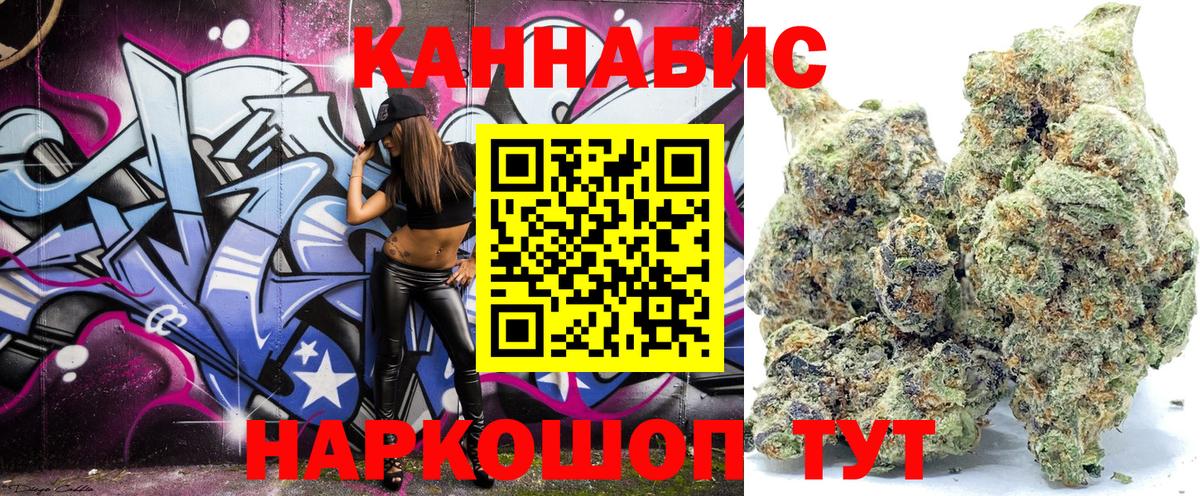 Каннабис MAZAR Ставрополь